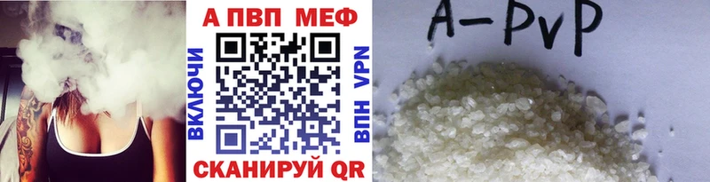 где купить наркоту  Пестово  А ПВП VHQ 