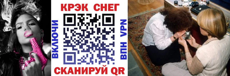 Cocaine Fish Scale  купить  цена  Пестово 