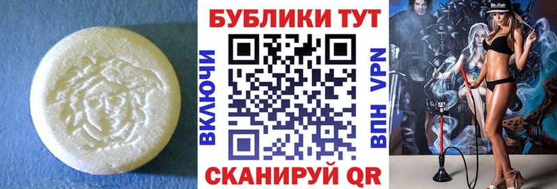 Экстази MDMA  гидра вход  Пестово 