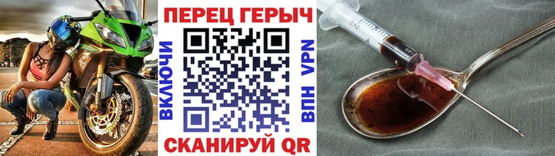 Героин гречка цены наркотик Пестово