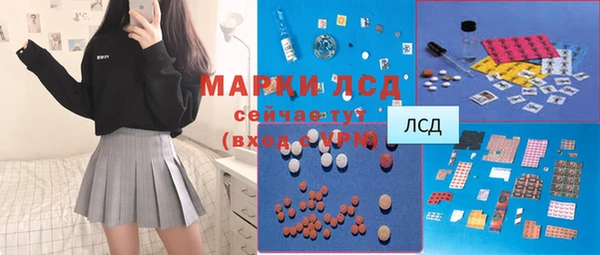 соль курить ск Мегион