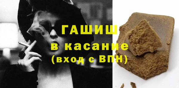 ALPHA PVP Медногорск