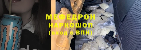 соль курить ск Арсеньев