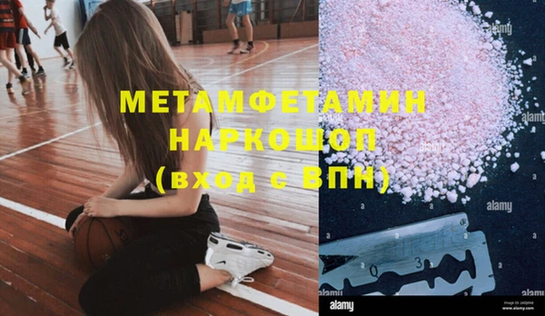 соль курить ск Арсеньев