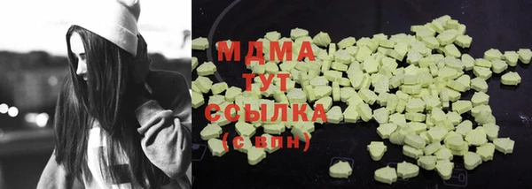 соль курить ск Арсеньев