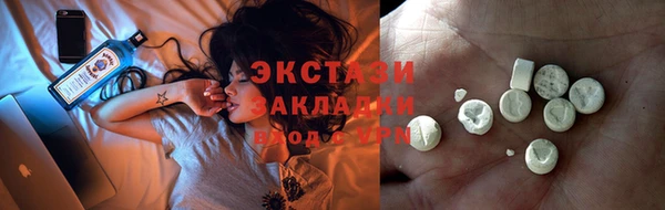 гидропоника Армянск