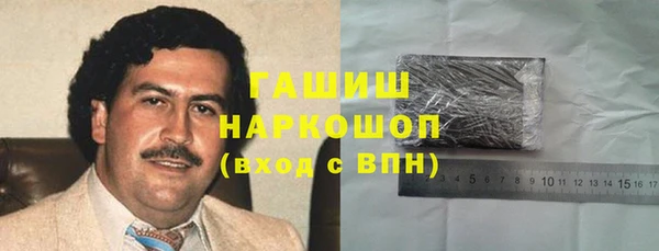 соль курить ск Арсеньев