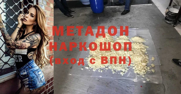 гидропоника Армянск
