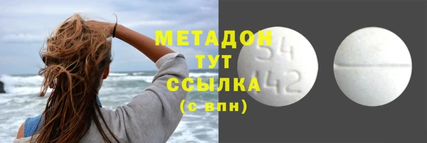 соль курить ск Арсеньев