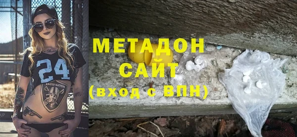 соль курить ск Арсеньев