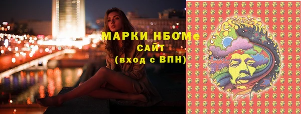 кокаин Аркадак