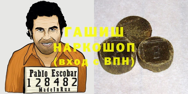 соль курить ск Арсеньев