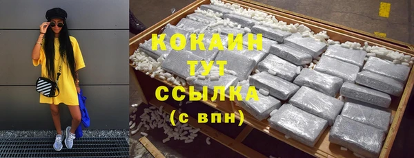 кокаин Аркадак