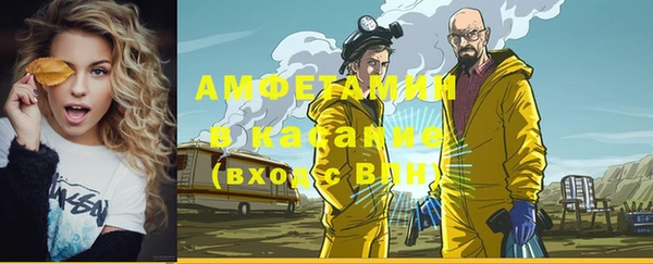 соль курить ск Арсеньев
