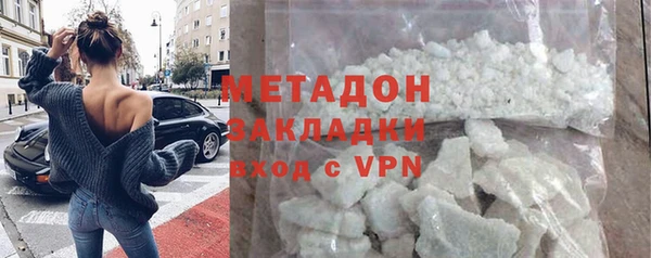 соль курить ск Арсеньев