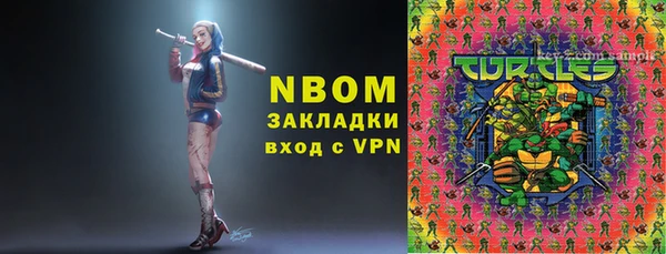гидропоника Армянск