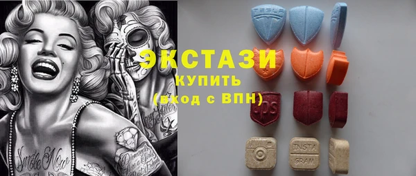 гидропоника Армянск