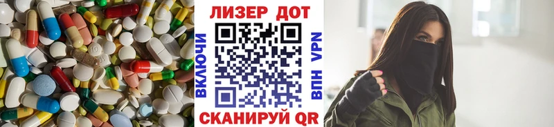 ЛСД экстази кислота  Пестово 