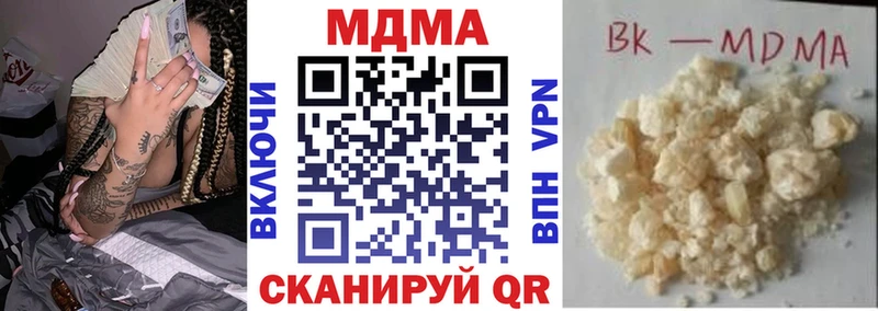 МДМА crystal  shop Telegram  Пестово  цена  