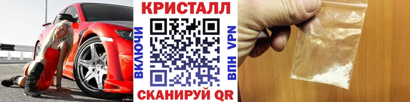мега ТОР  Пестово  Первитин Декстрометамфетамин 99.9% 